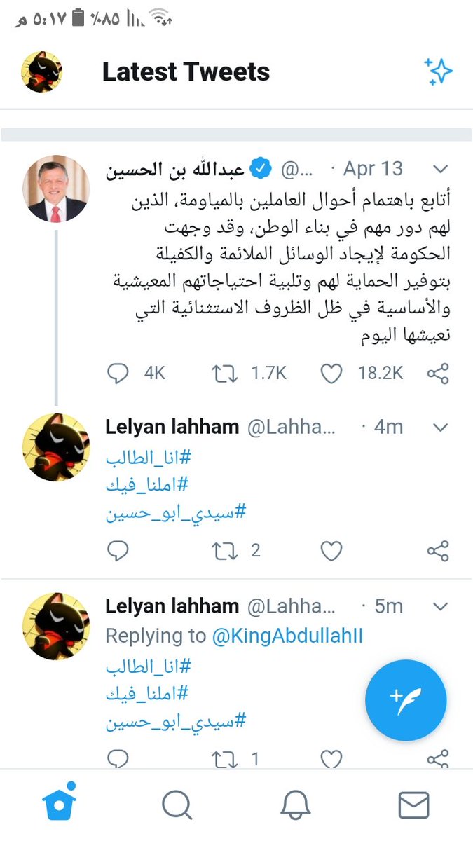 LahhamLelyan's tweet photo. Let's raise our voices... 
Together we can ...
#املنا_فيك 
#انا_الطالب 
#الكل_ناجح2 https://t.co/Iao5xdvECP