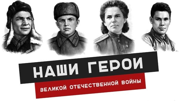 Shahovca's tweet photo. @Shahovca #книги #чтение #молодёжь #75летПобеды Предлагаем принять участие в тесте. Это можно сделать прямо на нашем сайте, пройдя по ссылке ниже. https://t.co/W7Ytj7Uhyr https://t.co/fjnCq8qbLK