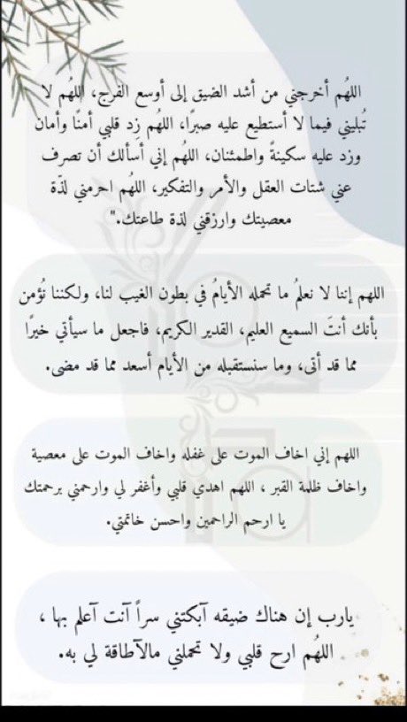 ss_j4's tweet photo. للـصائم دعـوة لا تُـرد" أدعـية قـبل الـفطور "
أدعـو الـله وانـتم مـوقنون بـ الإجـابة💛.
 #١٥_رمضان #يوم_الجمعه https://t.co/vKEtR4OJrc