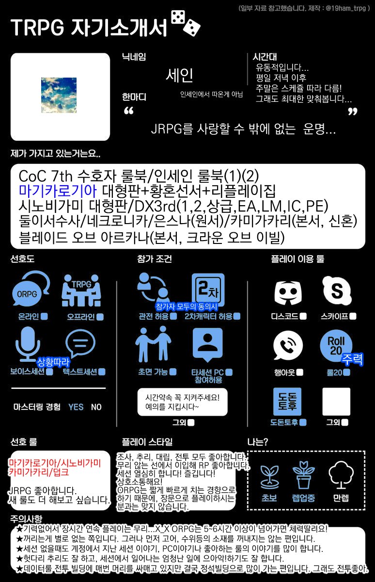 🌅🌊세인 tweet media