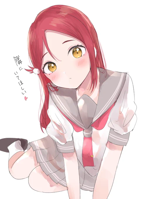 ふと隣を見たら桜内さんが近づいてた? 
