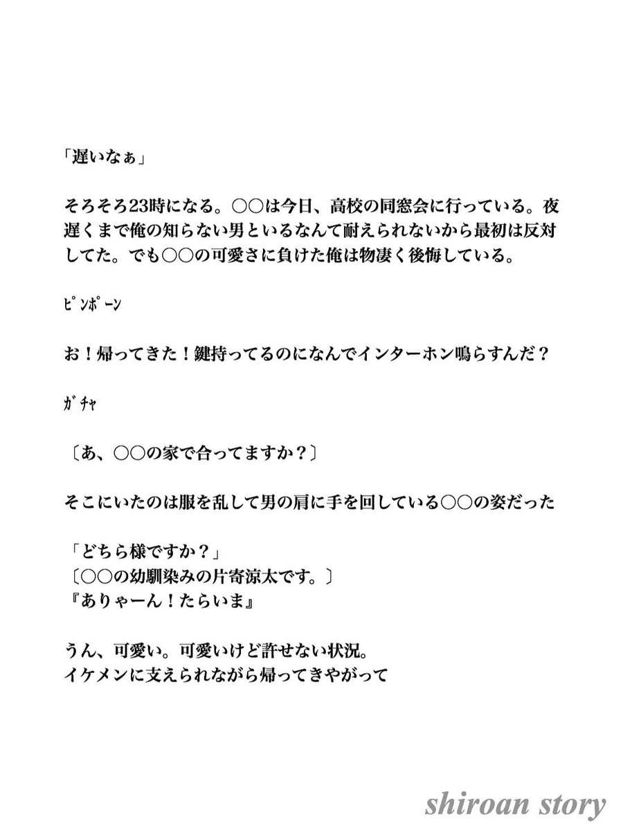 白餡 誓い Short Story Alan S Generations妄想 餡子story 餡ふぁむ