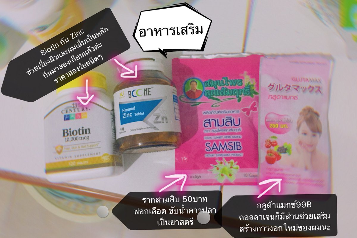 เพศแม่รีวิว tweet media