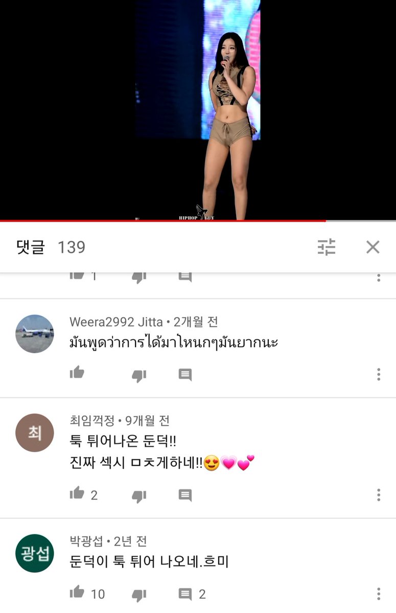 N07792736's tweet photo. 시발놈들아 이래놓고 여성우월주의 사회라고? 지랄 똥싸네

#신상공개_강력처벌 https://t.co/eOpGIWaHw9