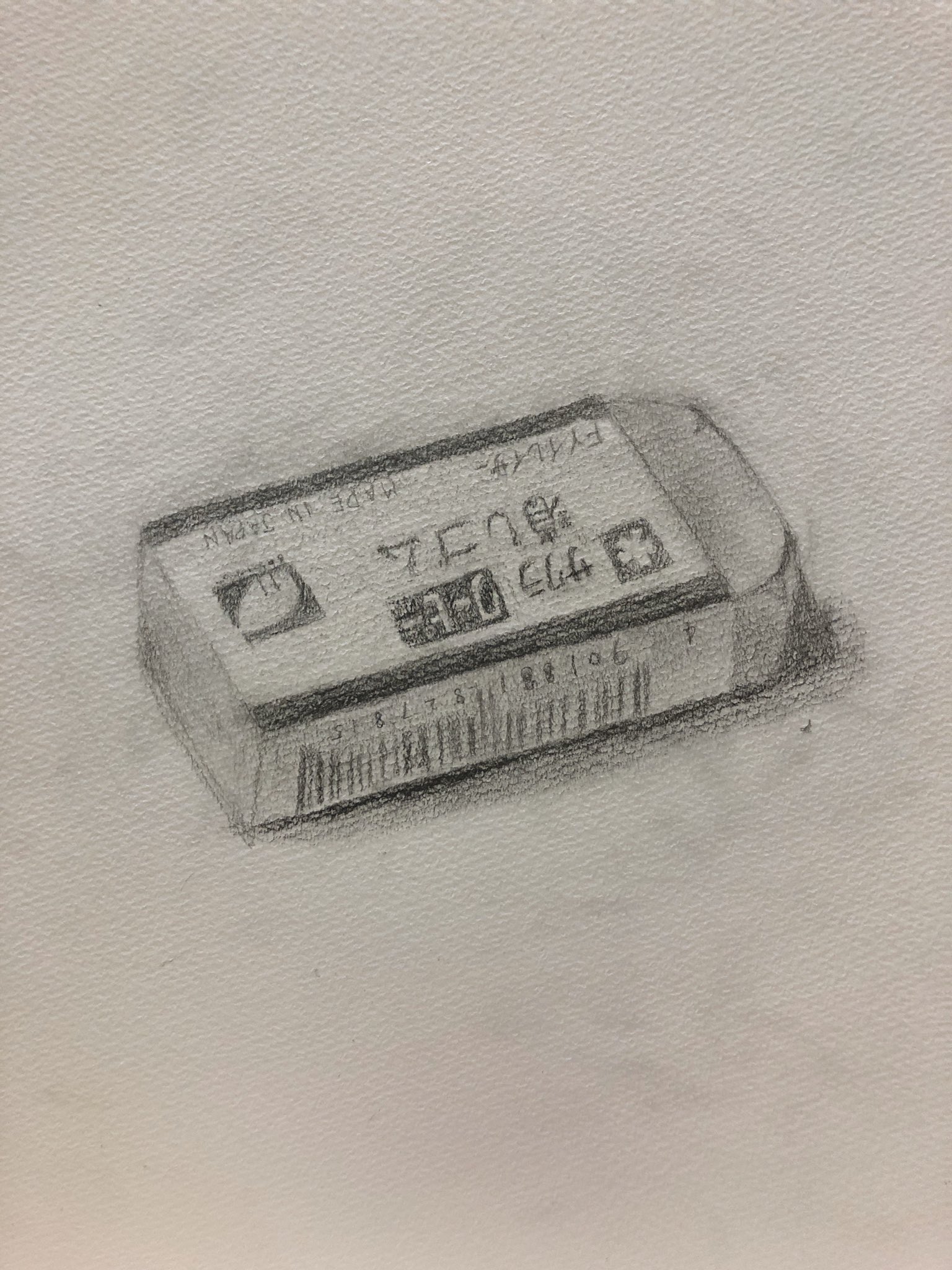 ふなさよこ 在 Twitter 上 年5月8日 消しゴムデッサン 消しゴムなんて簡単だろって思ってたら今まで描いた中で形取るの1番難しかった でも1番楽しかった サクラクーピーの消しゴム小さい頃から大好きなんです デッサン デッサン初心者 消しゴム