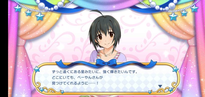 小日向美穂と夢の階段をのtwitterイラスト検索結果 古い順