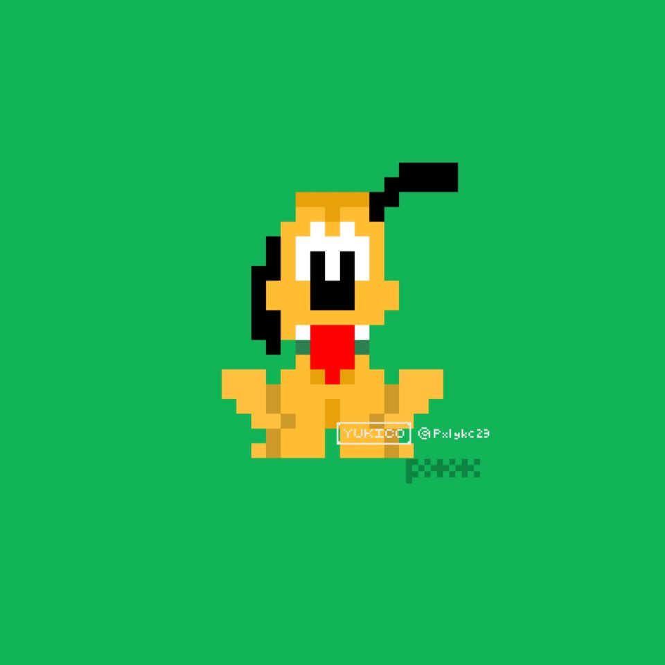 結構 小さいながらも可愛いく描けたつもり 特にグーフィーがお気に入りっす ドット絵 Pixelart Disney ディズニー プルート グーフィー