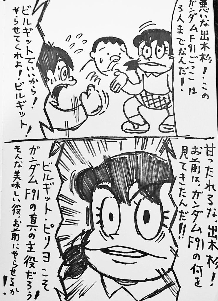 個人的に「神絵師」と言う言葉は
そんなに好きじゃないけど
少しでも笑ってもらえるような絵が
描きたいです('-`)♪
#神絵師になるまで諦めない 