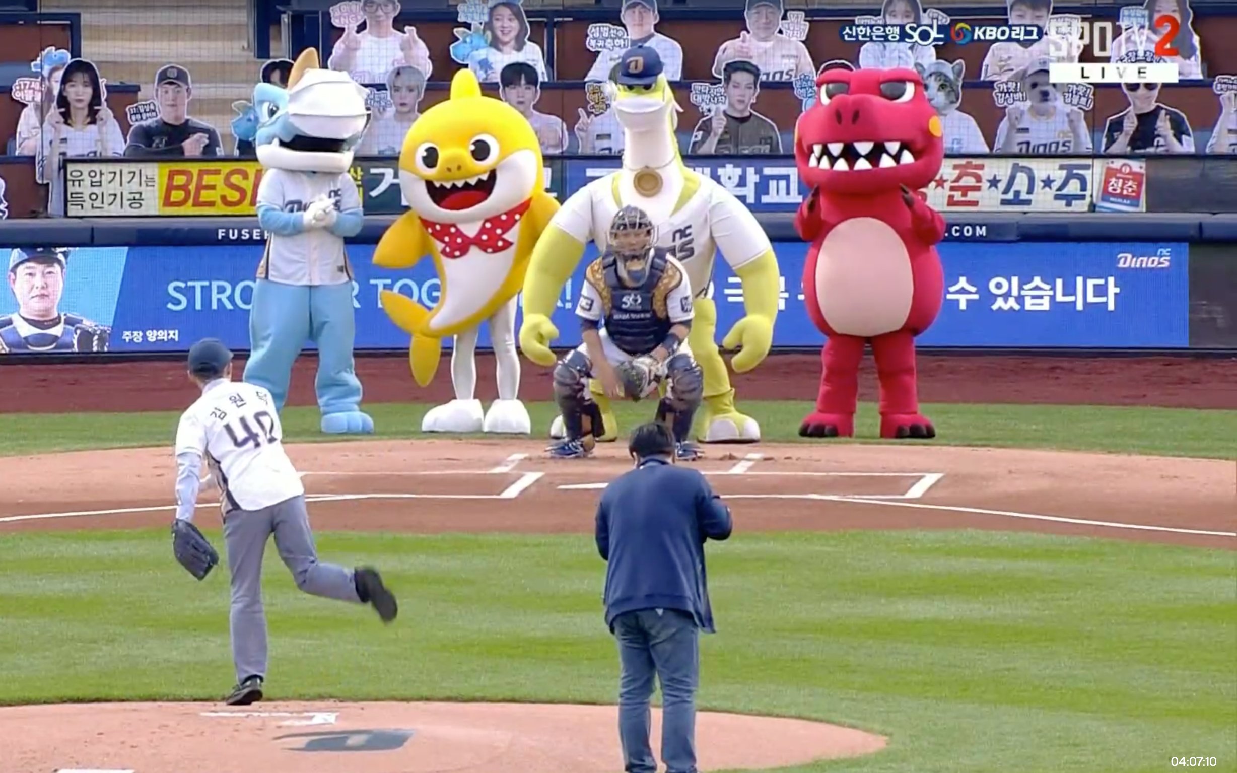 Nc dinos 2024
