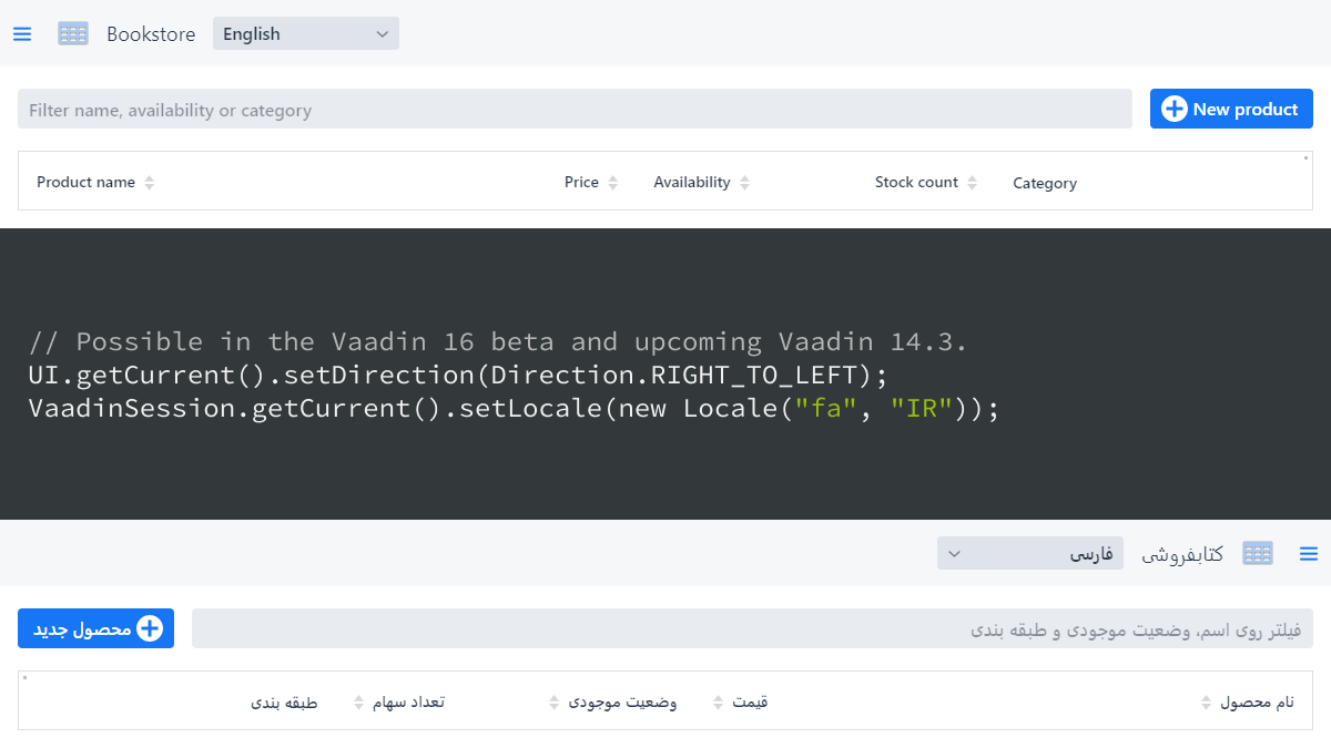 johnsteam's tweet photo. RTL support is in beta and landed in Vaadin 16 beta and coming soon to 14.3. I took a screenshot from the demo app the team is working on. Take a look at the release notes of Vaadin 16 https://t.co/YceNyJoY6G https://t.co/FOMZg2s0iy