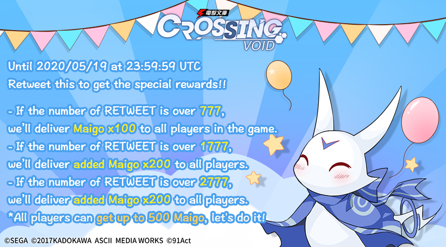 CrossingVoid_EN's tweet photo. Until 2020/05/19 at 23:59:59 UTC, retweet this to get the  special rewards!! ✨
Let's join the event! https://t.co/Yux2eatQMk