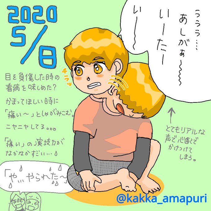 心配してのtwitterイラスト検索結果 古い順 心配してのtwitterイラスト検索結果 古い順