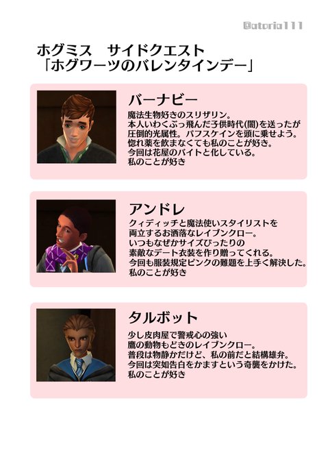 ホグワーツのtwitterイラスト検索結果