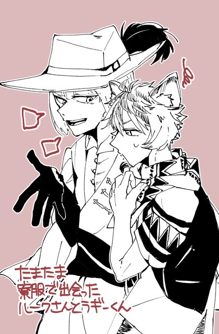 その感情の名前を私は知っている ※ルクラギ/??/?? 