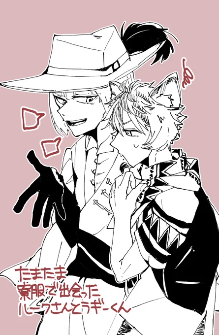 その感情の名前を私は知っている ※ルクラギ/??/?? 