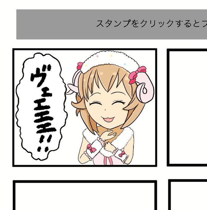 小春のtwitterイラスト検索結果 古い順 小春のtwitterイラスト検索結果 古い順