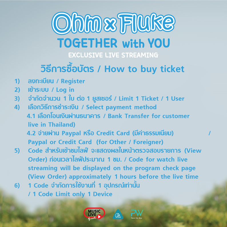 achiactivation's tweet photo. OHM x FLUKE MUSIC LIVE ‘TOGETHER WITH YOU’ EXCLUSIVE LIVE STREAMING วิธีซื้อบัตร / How to buy ticket http://128.199.161.100/howtobuy_general.png  #OhmFlukexMusicLive #TogetherwithYou #MusicLivebyACHI #ACHIACTIVATION #PWENTERTAINMENT #MyBlue #OhMyBaby #โอห์มฟลุ้ค #OhmFluke https://t.co/QGvrNHvTBQ