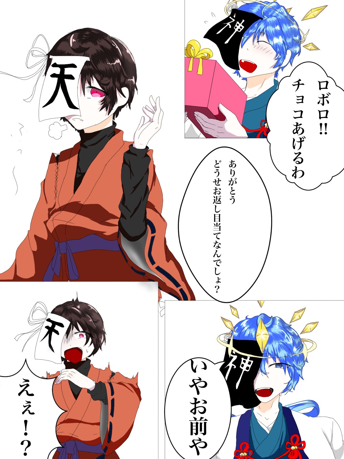 八月一日希波利 בטוויטר 我々だイラスト ロボロ 結構前の笑点ですがここの部分面白いので知って欲しいです 八月一日希波利 בטוויטר 我々だイラスト ロボロ 結構前の笑点ですがここの部分面白いので知って欲しいです