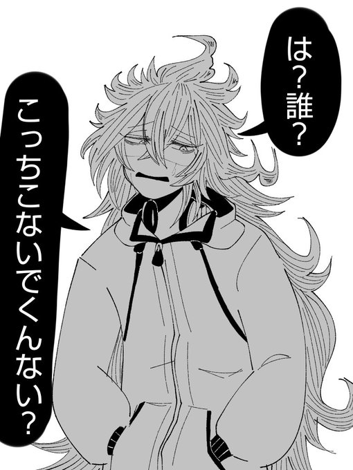 夢思考一切無いけど最悪考えるとしても、こっちに一切の好意を向けてこない。オルトとゲームと自室しか大事じゃない。それ以外要らない。てか君誰?ってイデアくんしか絞り出せませんね… 