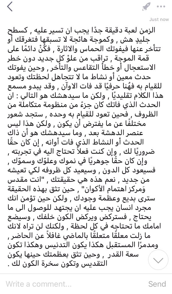 li9_afnan's tweet photo. https://t.co/MeDfiS5kmg