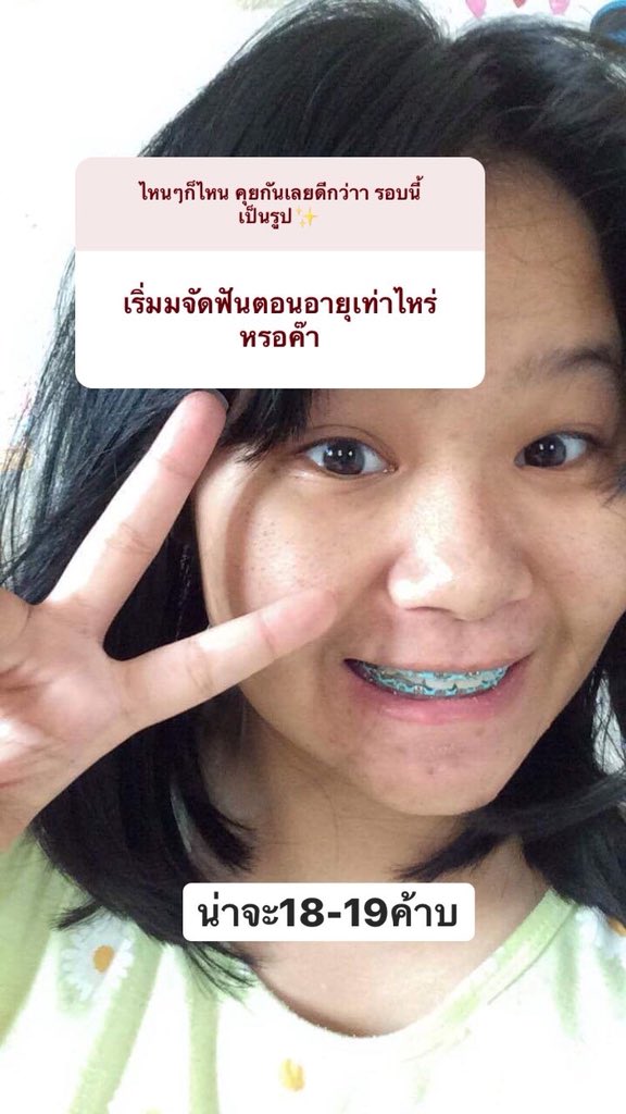 เฟินเองไม่ใช่เฟินแอ๊ง🥯 tweet media