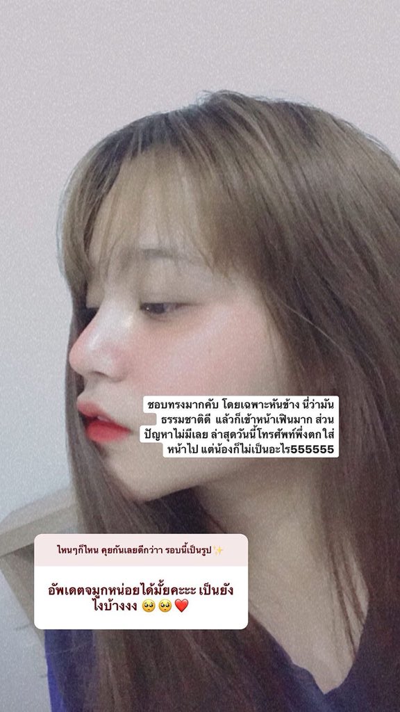 เฟินเองไม่ใช่เฟินแอ๊ง🥯 tweet media