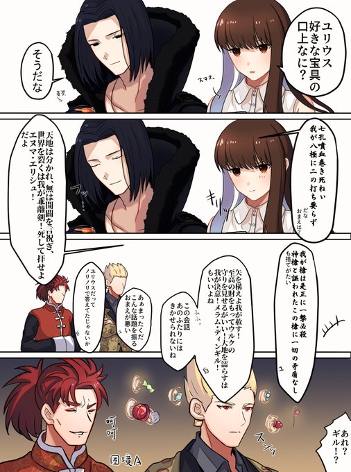 ザビ子のtwitterイラスト検索結果 ザビ子のtwitterイラスト検索結果