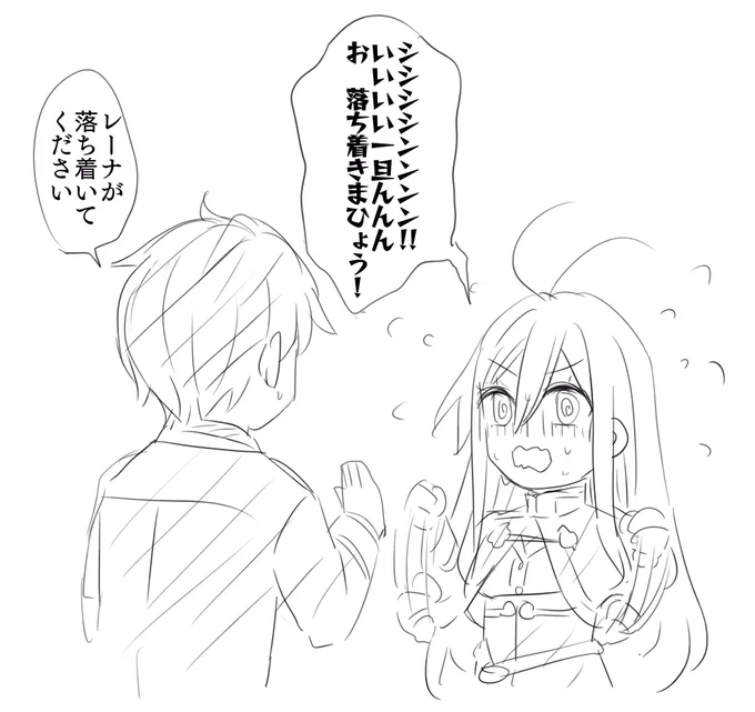 ヒィ……もぉ無理ィ…… 