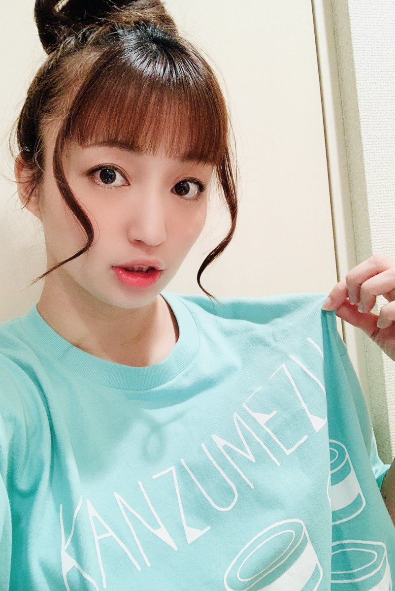 榎あづさ على تويتر クローゼット配信 ありがとうございました 引き出し3箱でヘトヘト笑 宜しければ またお付き合いください 久し振りに キャラメル ラテ 歌った 古の片岡あづさオタク案件 ちなみに今日のクローズは かんづめズ Tシャツ
