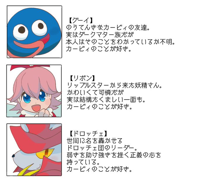 かびのtwitterイラスト検索結果 古い順