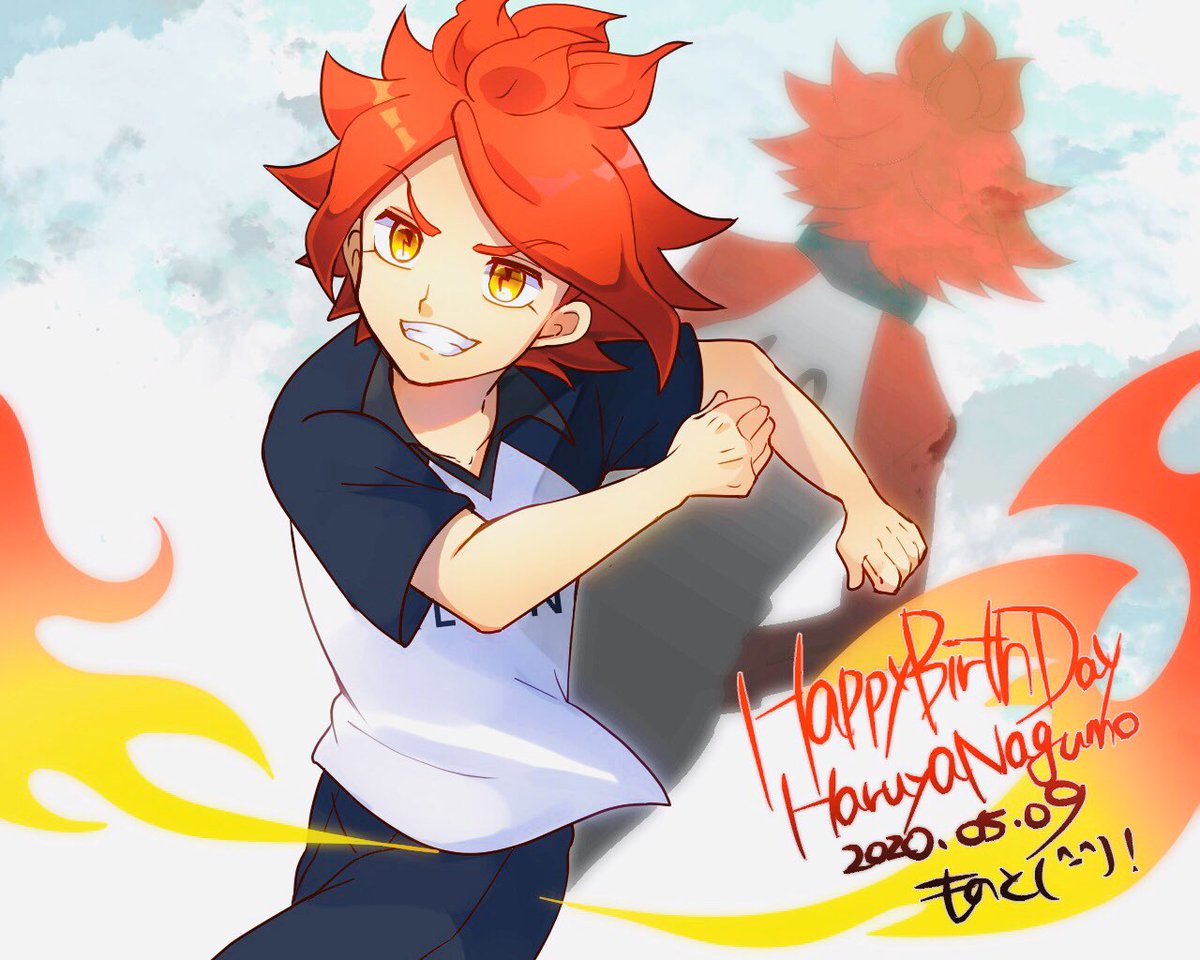 物貰ものと 南雲おめでとうーーー 南雲晴矢誕生祭