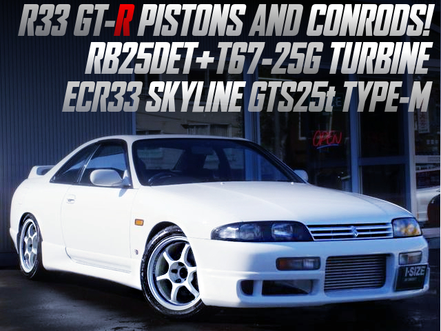 中古車ウォッチ速報 Auf Twitter R33gtrピストン ロッド Rb25det改t67 25gタービン Vプロ制御 Ecr33スカイライン Gts25tタイプmの国内中古車を掲載 T Co Varmlojnej