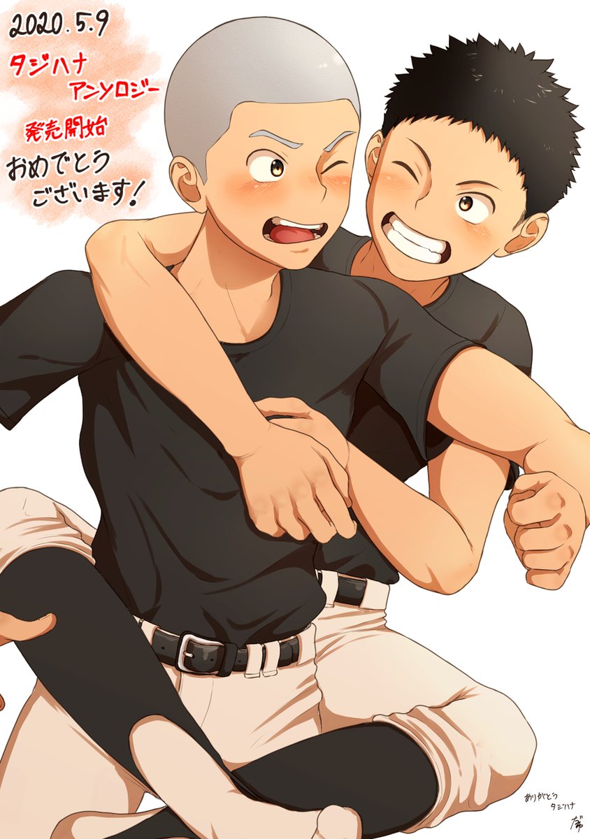 ダミュ V Twitter 5 9タジハナの日にタジハナアンソロジーが頒布開始しました めでたい めでたい 私もイラスト寄稿してますのでよろしければ Rt ダミュ V Twitter 5 9タジハナの日にタジハナアンソロジーが頒布開始しました めでたい めでたい 私もイラスト寄稿してますのでよろしければ Rt