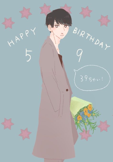 横山裕のtwitterイラスト検索結果 横山裕のtwitterイラスト検索結果
