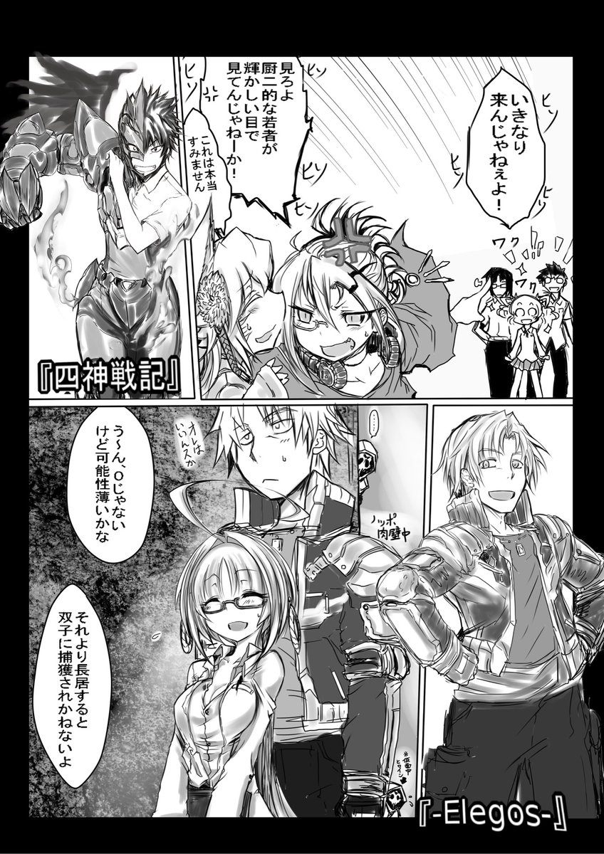 過去ちょい役で描いた時の 
