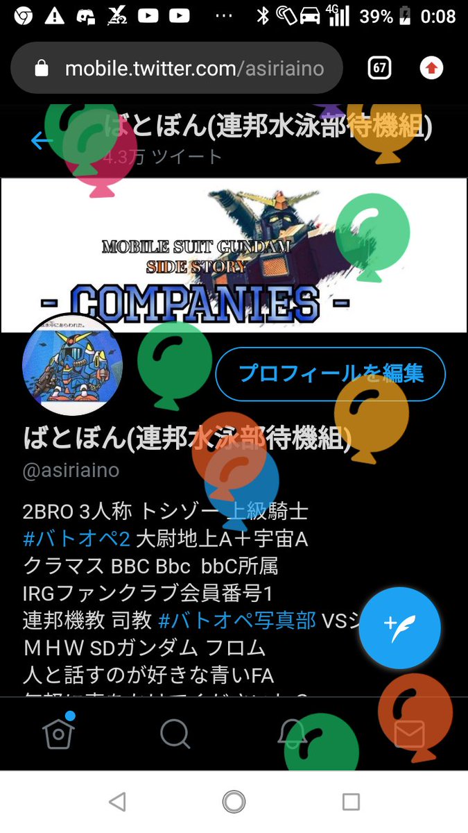 ばぼばぼの水中型ばとぼん あ W W ｻﾗｻﾗ