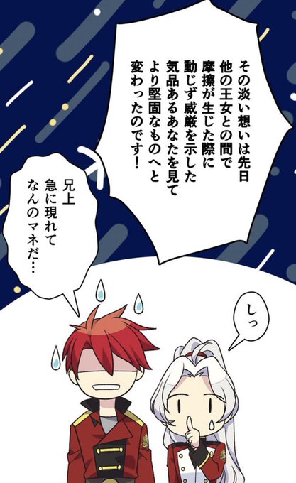 捨てられた皇妃のtwitterイラスト検索結果 古い順 捨てられた皇妃のtwitterイラスト検索結果 古い順
