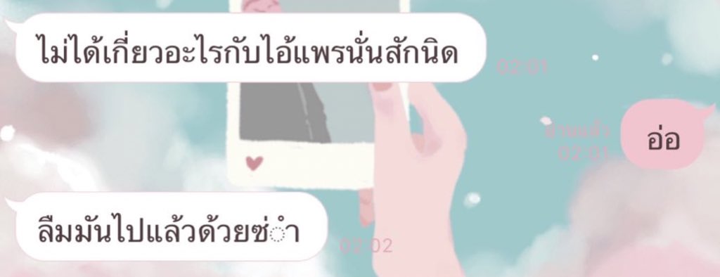 แพรดึก.(slow) tweet media