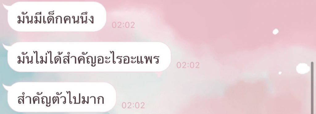 ไม่รู้ว่ามีคนโดนแบบที่เราโดนมั้ยแต่กว่าจะผ่านมาได้ยากพอสมควรเราไม่สนใจเลยว่าใครจะอยู่หลังบอทแต่ที่เราได้มันโครตพังเพราะเราซัพพอร์ตคุณแต่นี่คือสิ่งที่คุณตอบแทน #โมเม21โป๊ะแตก