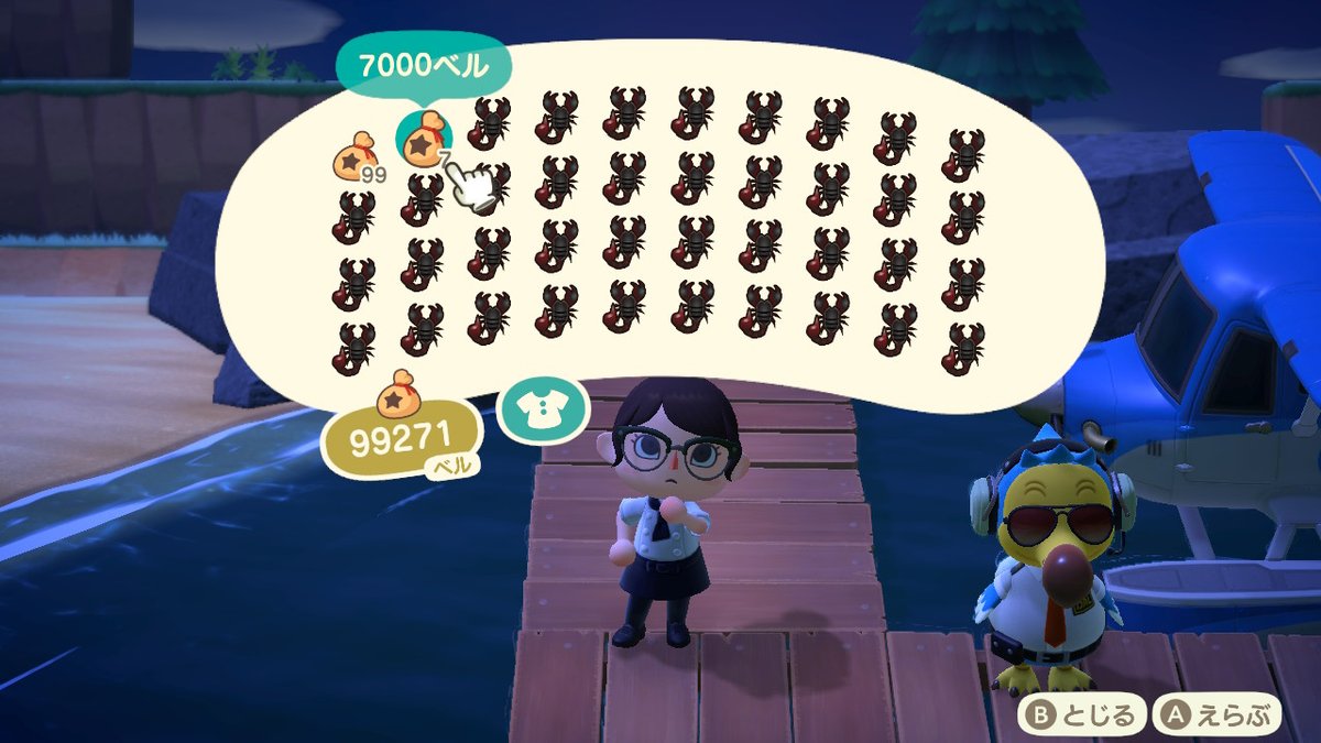 soro_play's tweet photo. #どうぶつの森 #AnimalCrossing #ACNH #NintendoSwitch https://t.co/aEtltEEPZm
