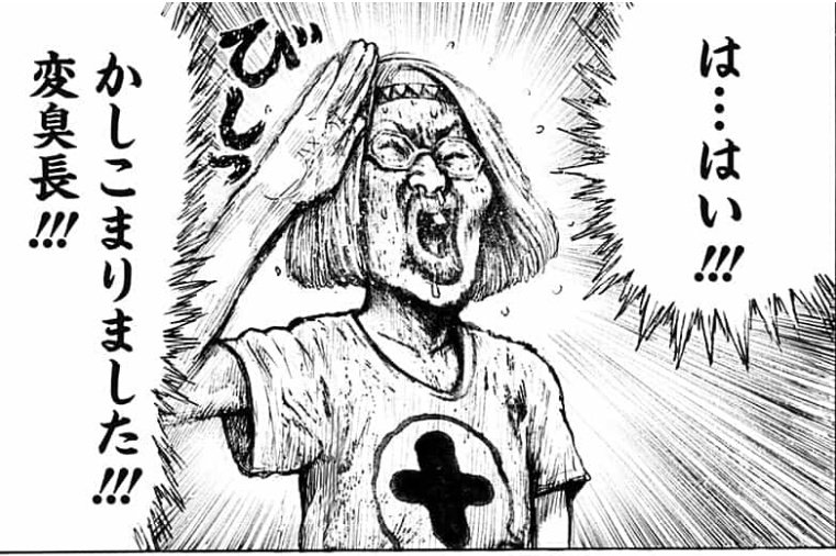 同一人物 