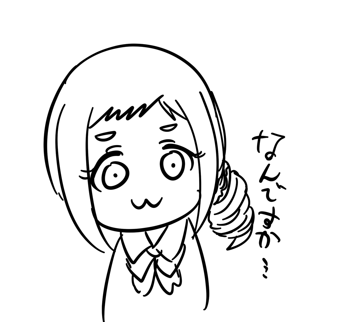 ひぃ 