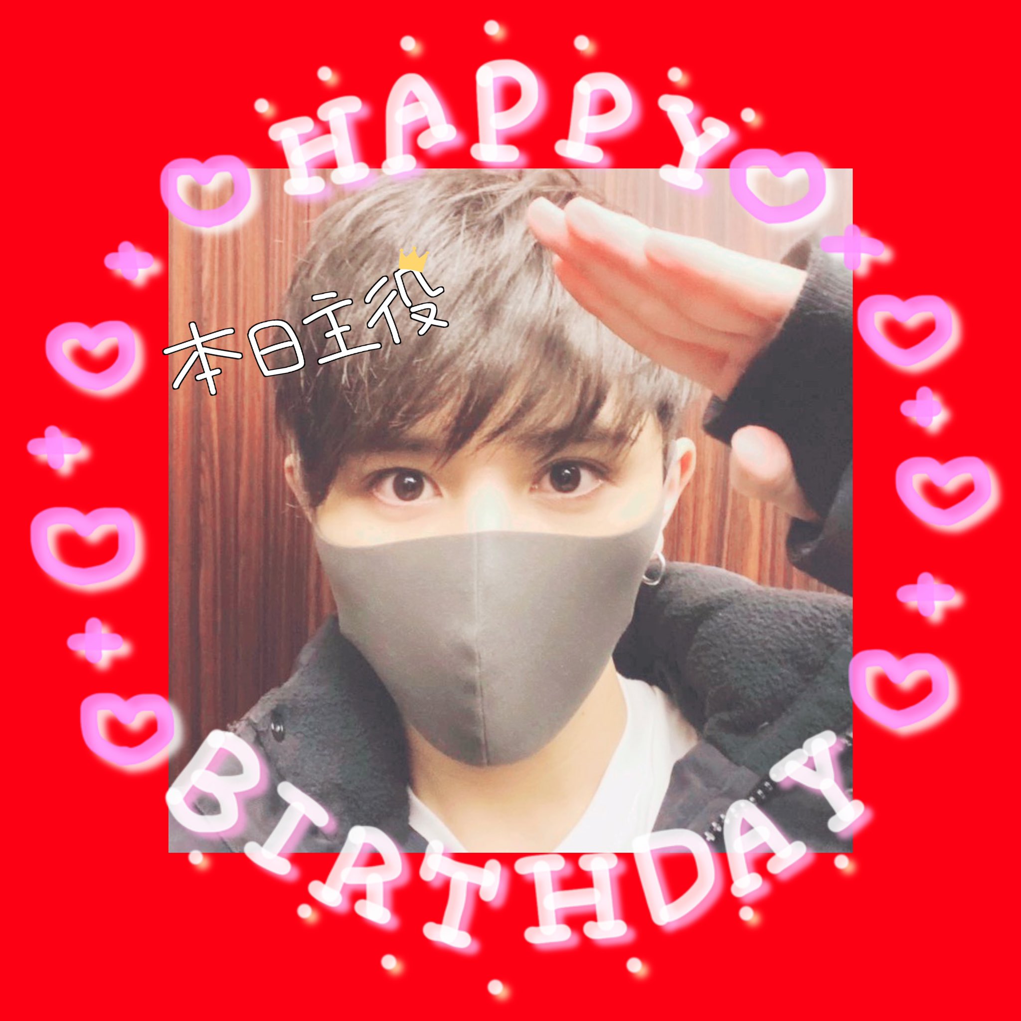 Yamada Ryosuke  Happy Birthday  