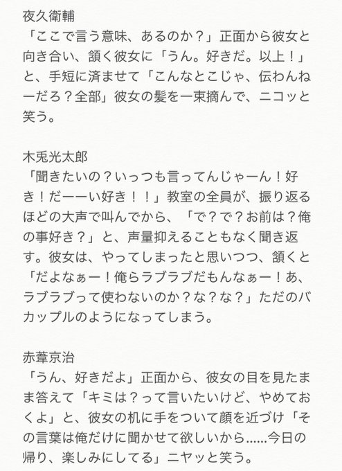 牛島若利 の評価や評判 感想など みんなの反応を1時間ごとにまとめて紹介 ついラン