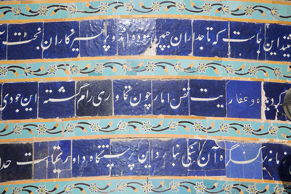 Some of Herat´s mosque tiles and calligraphy with Quranic verses.