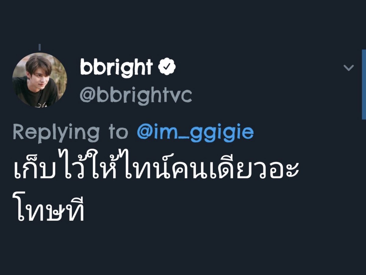 dent tweet media