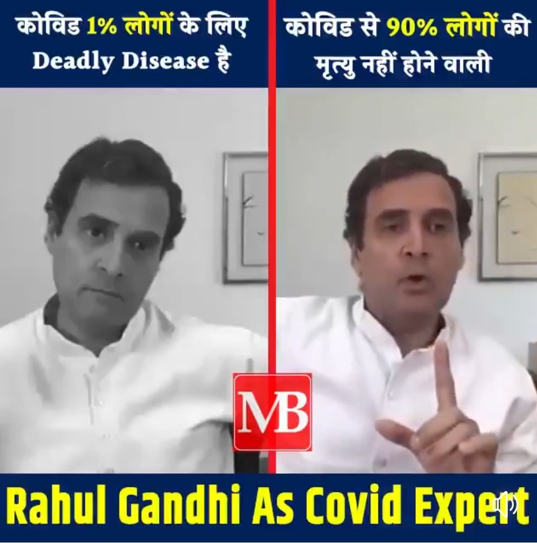 Shubham35000665's tweet photo. राहुल गांधी जी सबसे पहली बात 100 - 1= 99 होता है और अगर इतनी ही साधारण स्थिति है तो अपने घर से बाहर निकलने की कृपा करें और वायनाड एवं अमेठी का दौरा करें
एक मजबूत विपक्ष की अत्यन्त आवश्यकता है इस लोकतंत्र ‌को
@RahulGandhi @PMOIndia
@narendramodi @chitraaum 
#RahulSpeaksForIndia 😂 https://t.co/HGVrigDANE