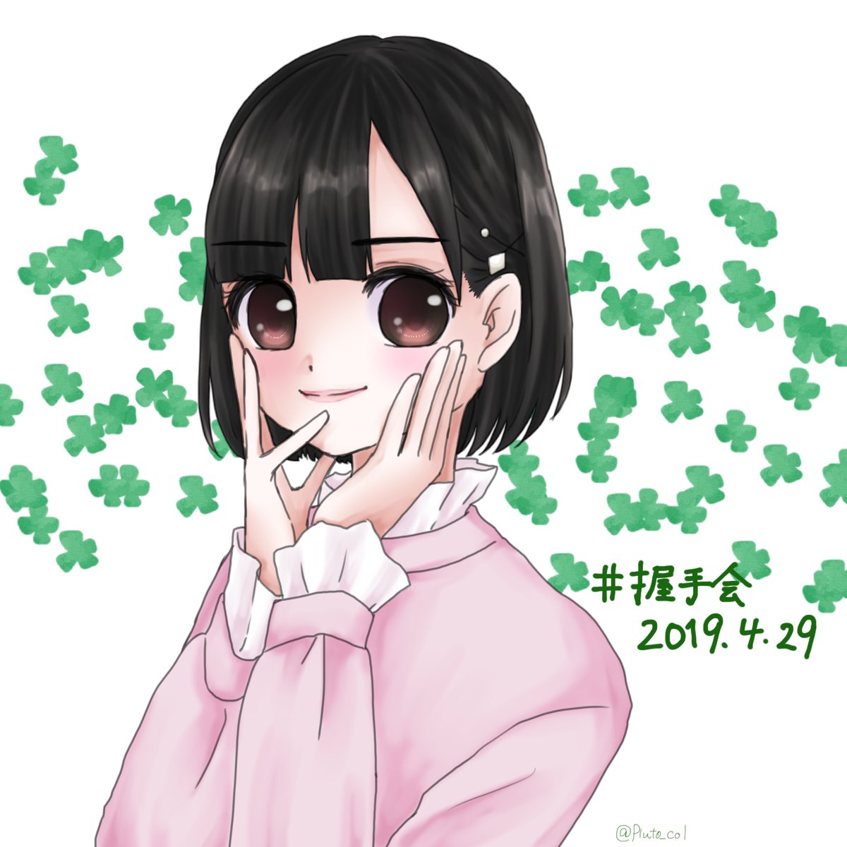 毎日萌香ちゃん まとめ 2ページ目 Togetter 毎日萌香ちゃん まとめ 2ページ目 Togetter