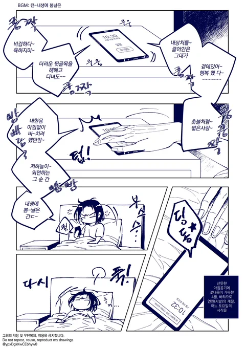 약간....이렇게 로코로 시작하는 희징이 보고싶어서..후다닥.. 
