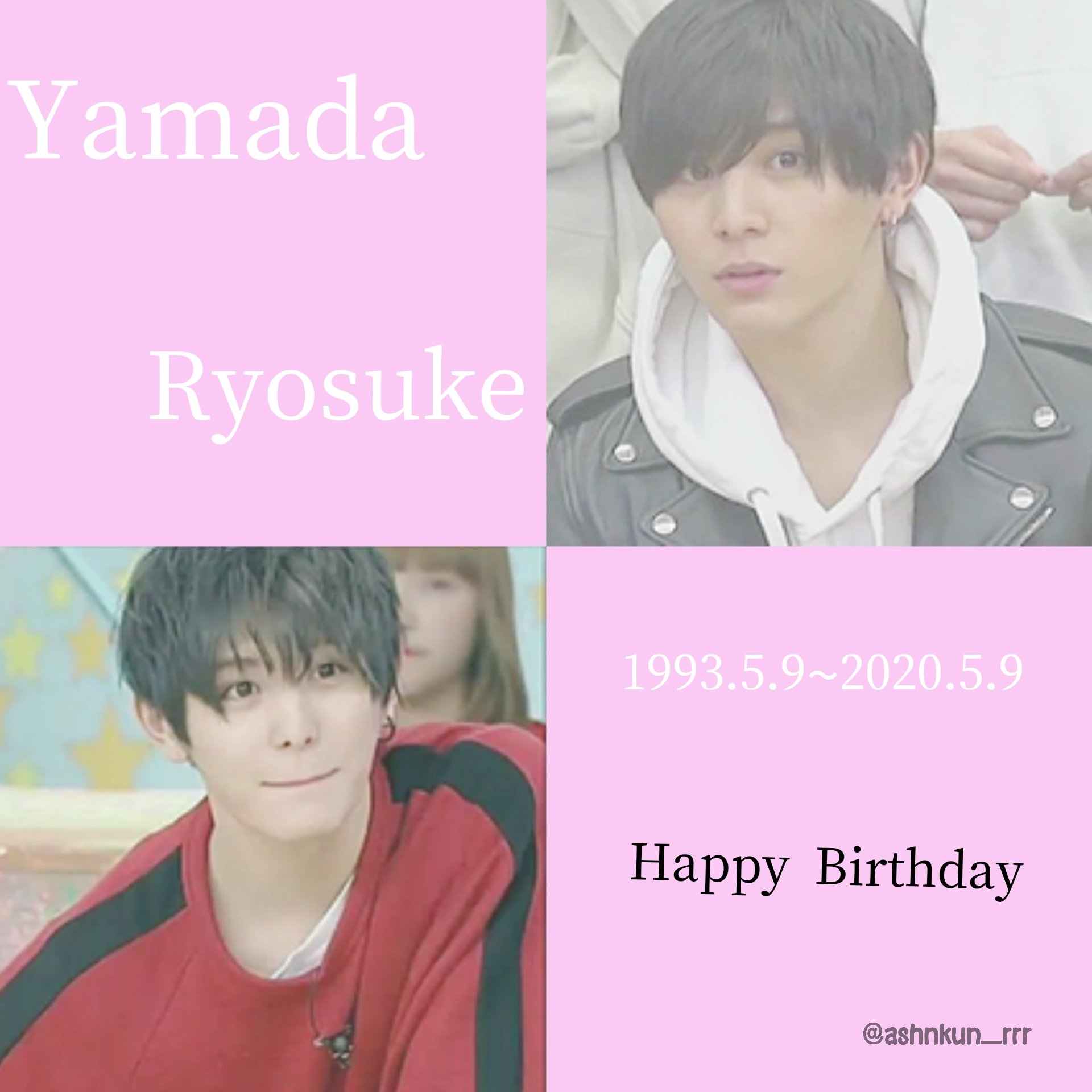 Yamada Ryosuke

Happy Birthday  